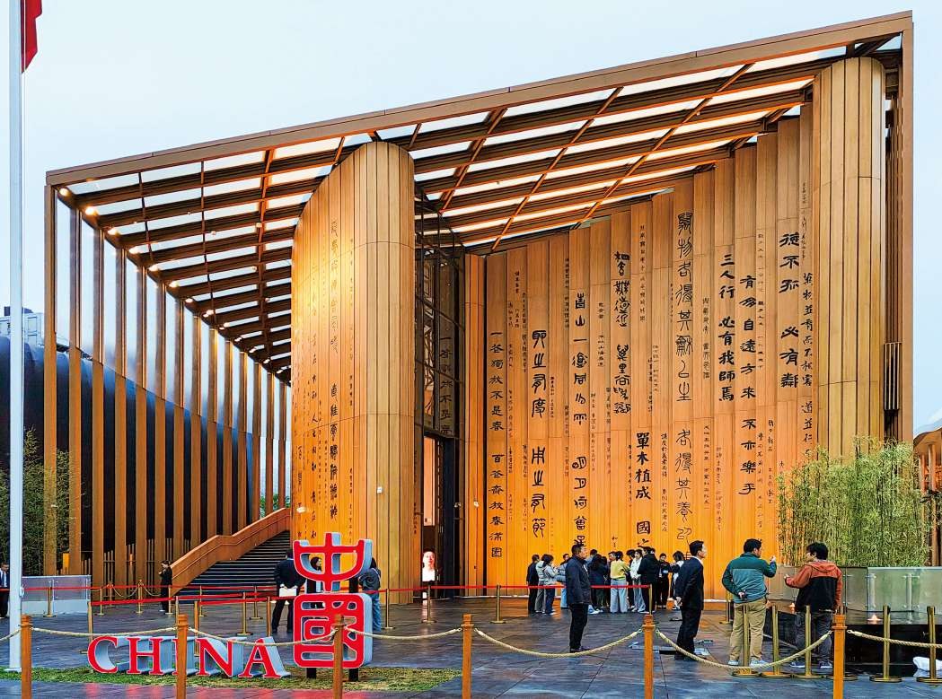 Expo 2025 Osaka — Gian Trung Quốc — máy chiếu laser Appotronics