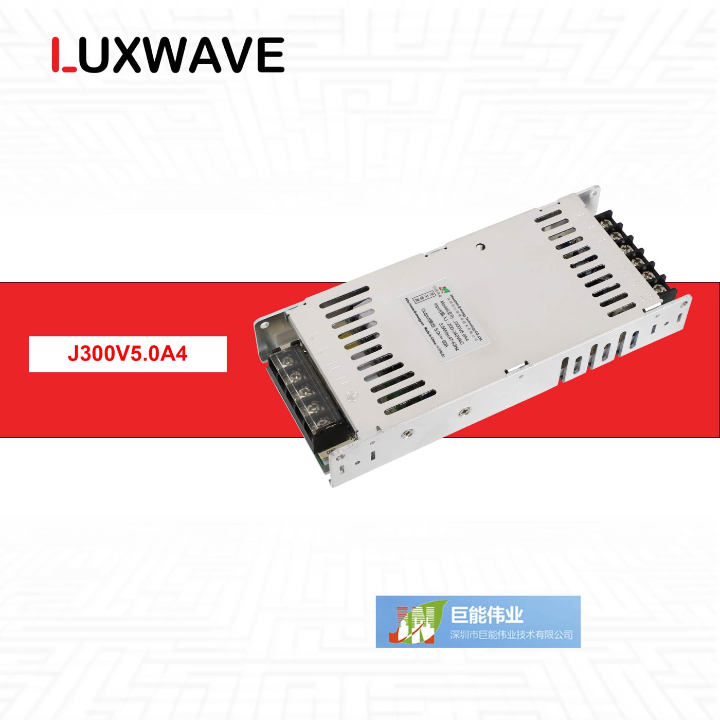 Bộ nguồn G-Energy J300 5V 60A 300W