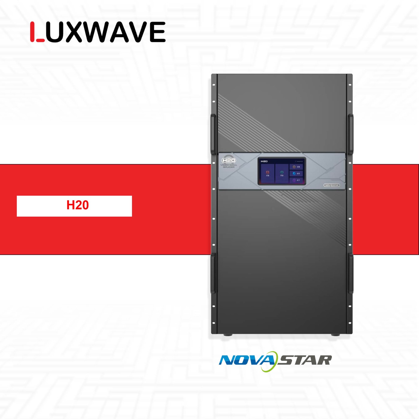 NovaStar H20